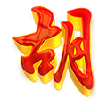 ARAHTOTO
